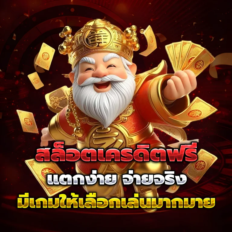 สิงห์คลับ login
